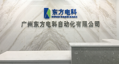 烟台雷火体育官方注册电子科技发展有限公司